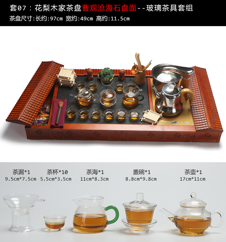 Really sheng hua limu tea tray was solid wood blocks sharply stone tea tray tea tea sea induction cooker automatic tea set