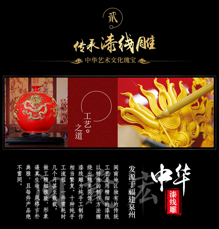 Really sheng xiamen the features checking crafts paint line carve ceramic longteng prosperous time five dragon housewarming gift villa living room