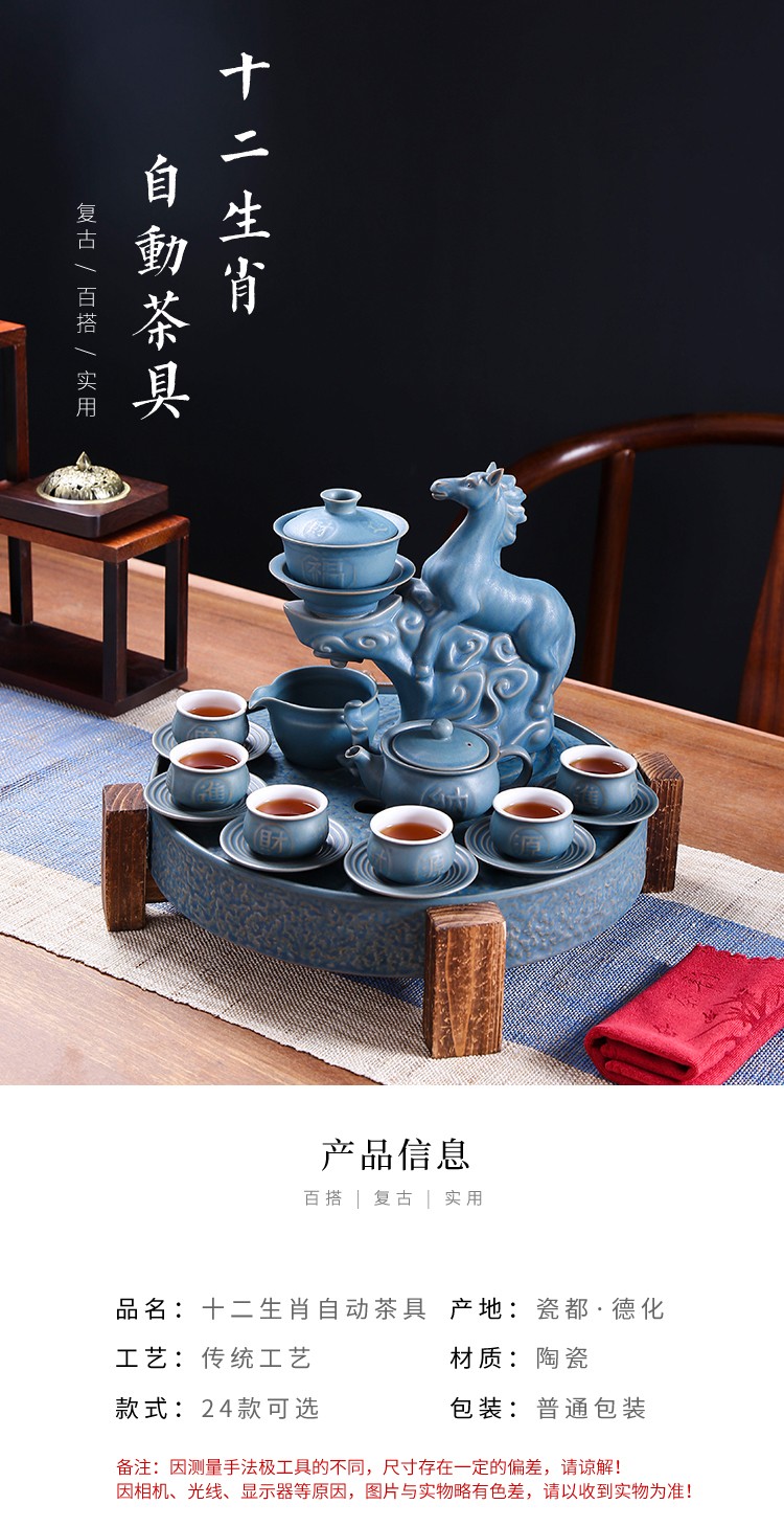 True sheng zodiac ceramic tea set suits for the modern Chinese style automatic kung fu home coarse ceramic tea set lazy person