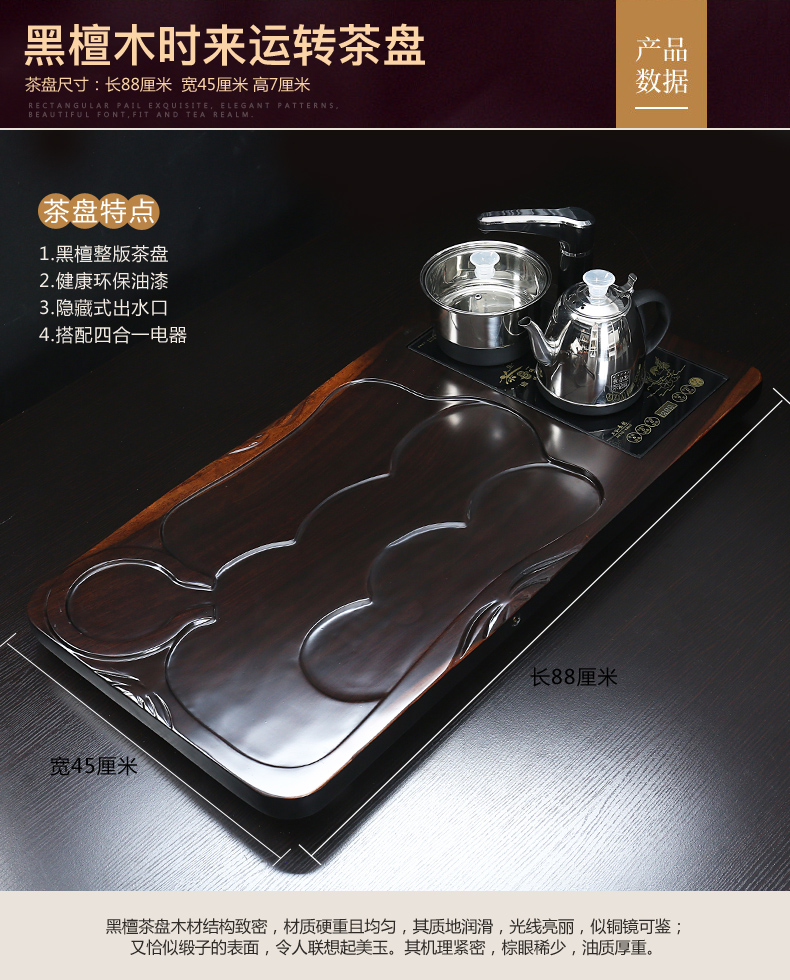 Really hold a complete set of ebony suit household kung fu tea tray tea sets tea cup tea tea kettle automatically