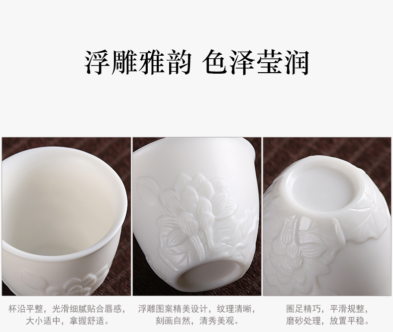 Really high sheng dehua white porcelain biscuit firing from lard white kung fu tea set contracted a whole set of gift set of tea cups