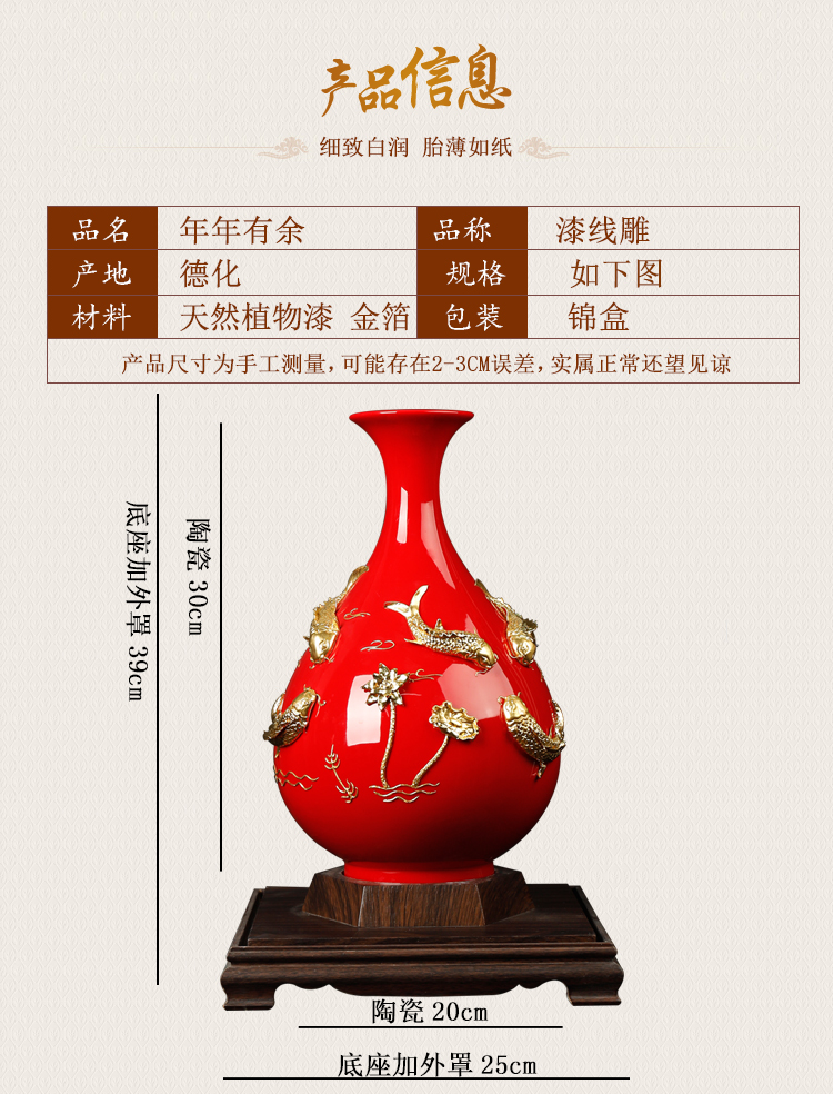 Really sheng dehua Chinese red porcelain paint line carve patterns or designs on woodwork bottle ceramic handicraft furnishing articles every year wining don 't move