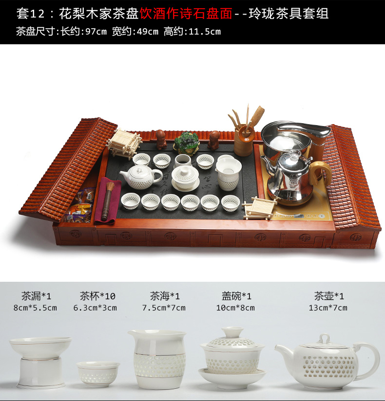 Really sheng hua limu tea tray was solid wood blocks sharply stone tea tray tea tea sea induction cooker automatic tea set