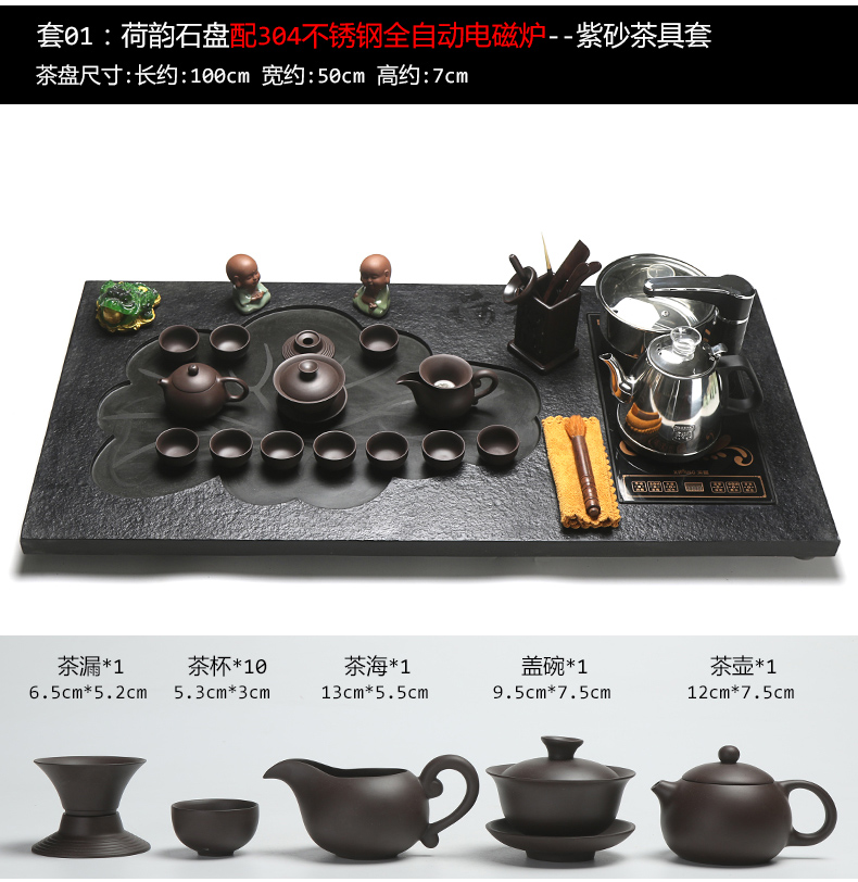 True to sharply stone tea tray tea suit household whole tea four unity induction cooker glass automatic kung fu