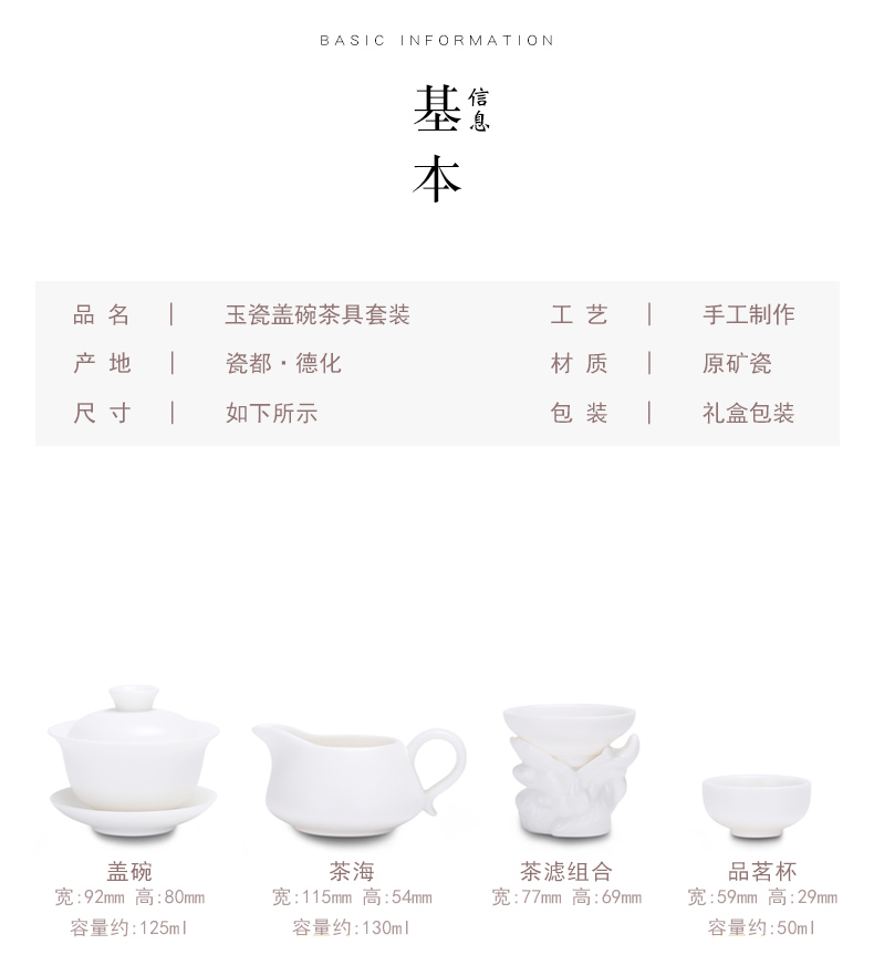 True cheng dehua lard white porcelain tureen tea set ceramic bowl suit household kung fu tea bowl three cups