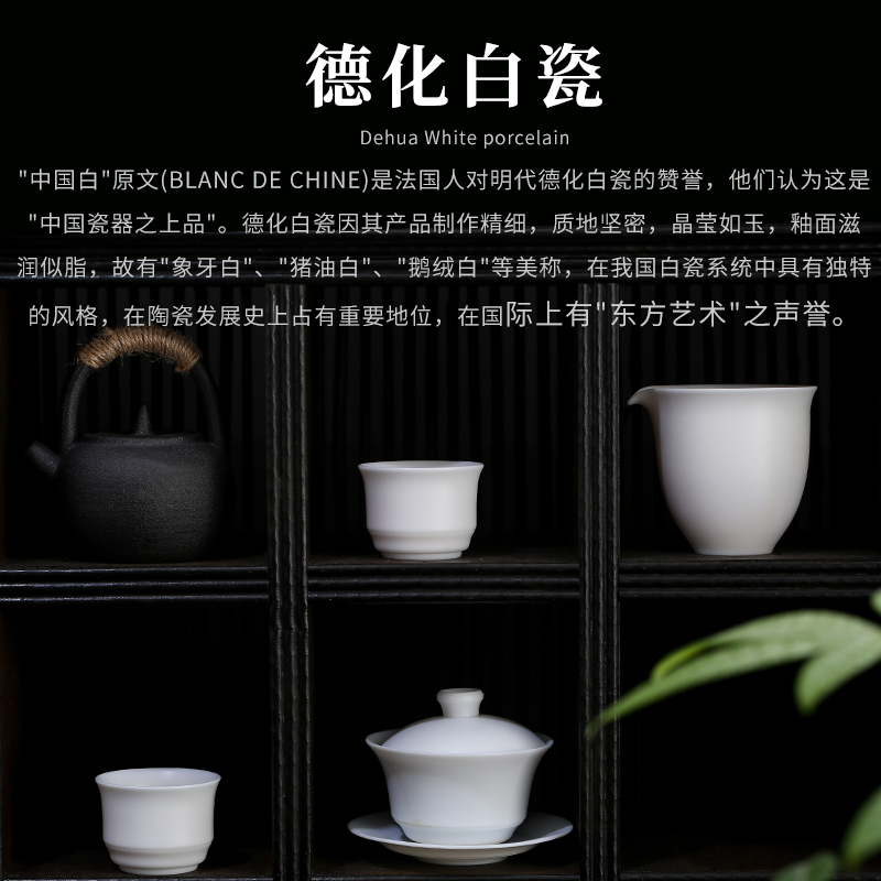 True sheng suet jade dehua white porcelain stripes kung fu tea set of ceramic tea cups of a complete set of the teapot