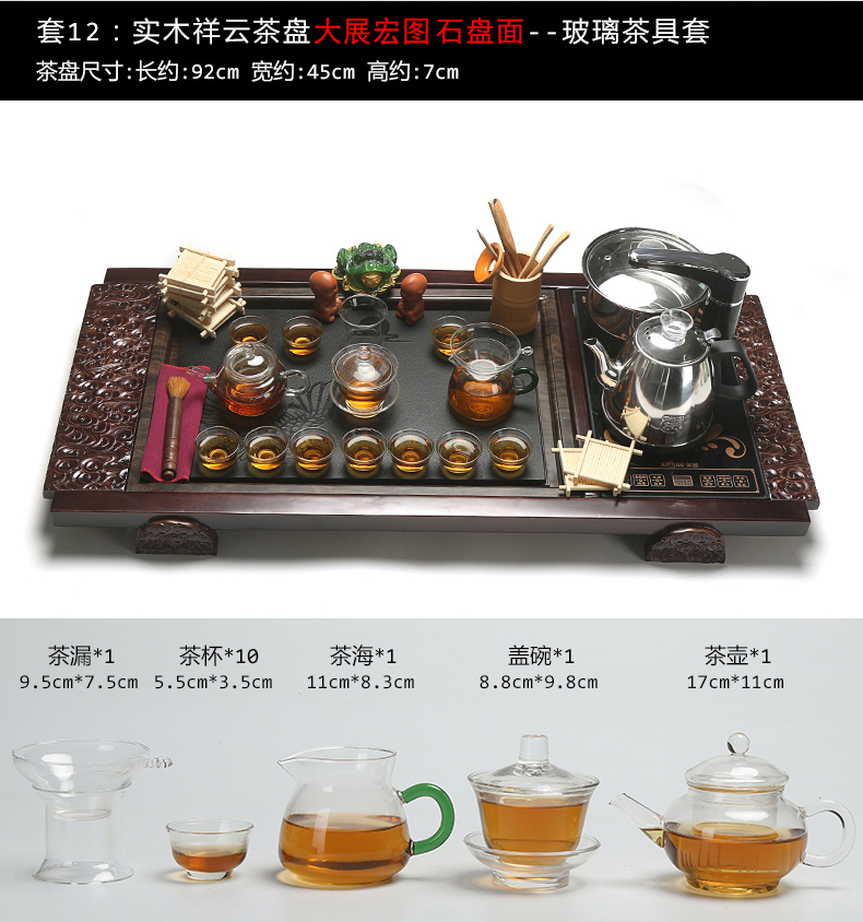 True sheng tea tray tea set ceramic household kung fu cup of a complete set of automatic induction cooker U.S. - Chinese relations solid wood tea