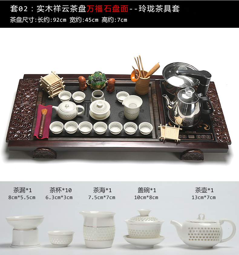 True sheng tea tray tea set ceramic household kung fu cup of a complete set of automatic induction cooker U.S. - Chinese relations solid wood tea