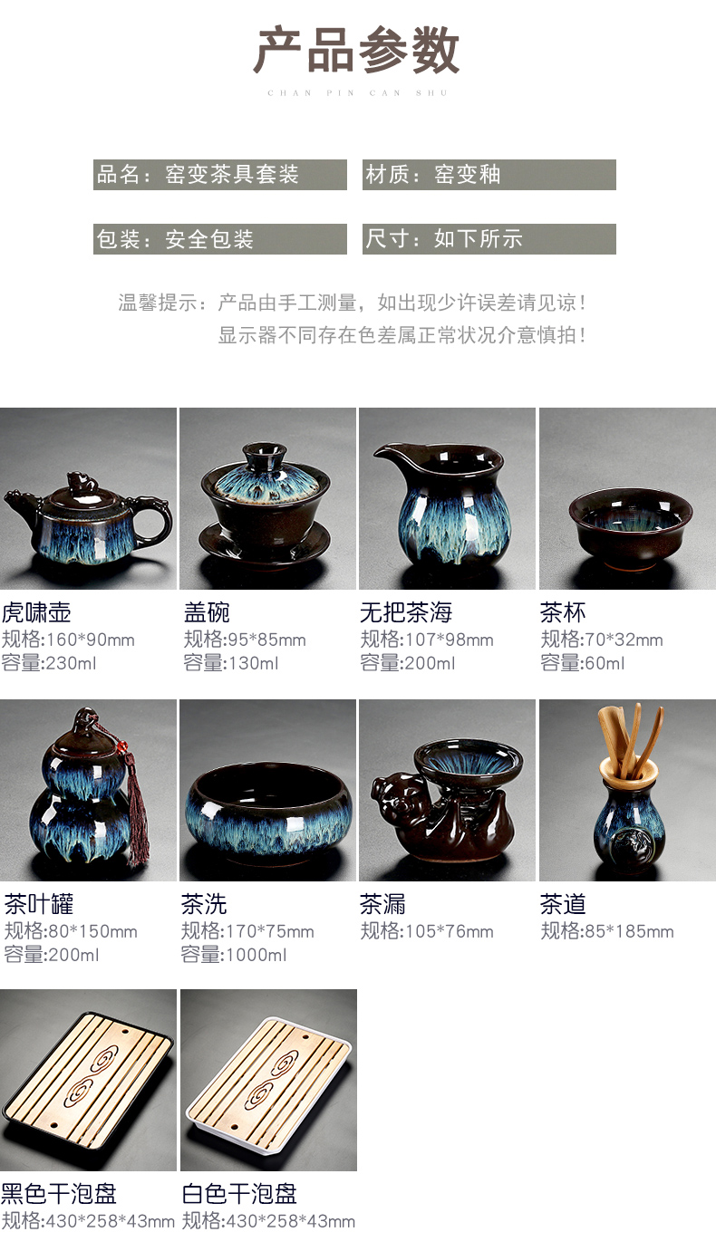 Really sheng building light variable kung fu tea set household alluvial gold temmoku glazed pottery CiHu tea tray of a complete set of tea set