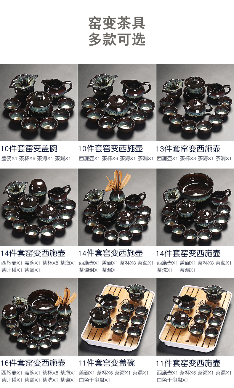 Really sheng building light variable kung fu tea set household alluvial gold temmoku glazed pottery CiHu tea tray of a complete set of tea set