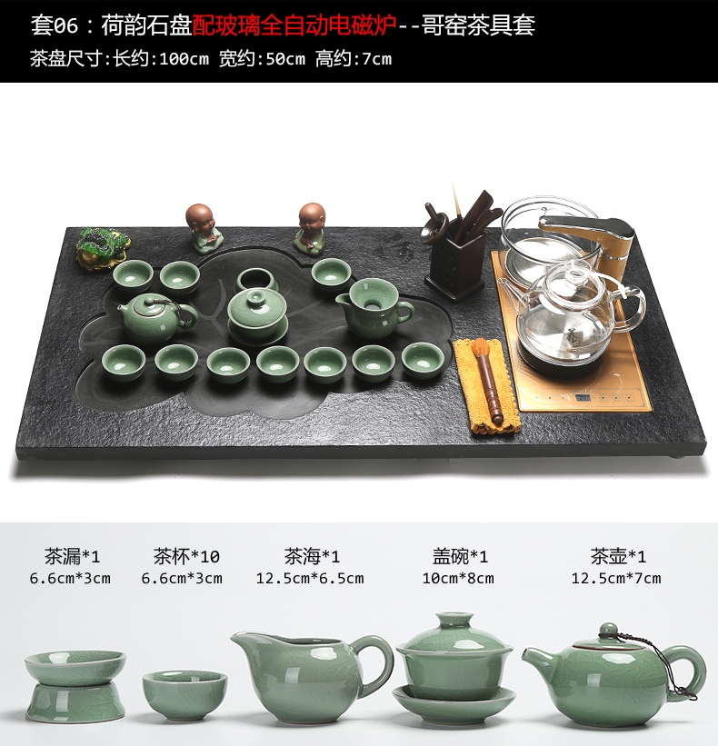 True to sharply stone tea tray tea suit household whole tea four unity induction cooker glass automatic kung fu