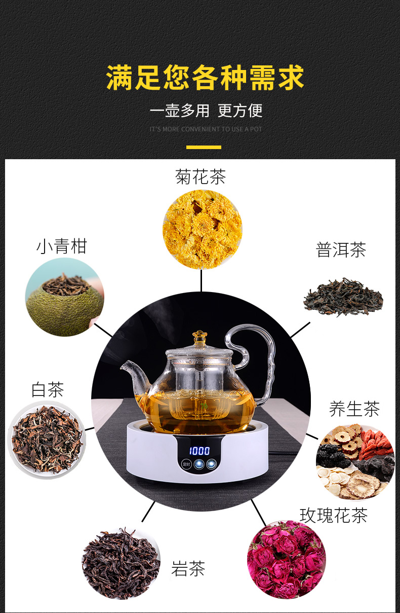 Really sheng of Taiwan household electric TaoLu boiled tea tea stove light wave stove glass kettle who was orange pu 'er tea