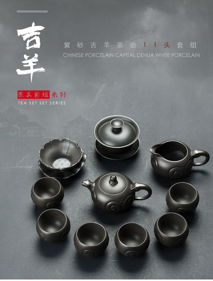 True sheng purple sand tea set gift tea sets boxed set household kung fu tea set to restore ancient ways of high - grade tea