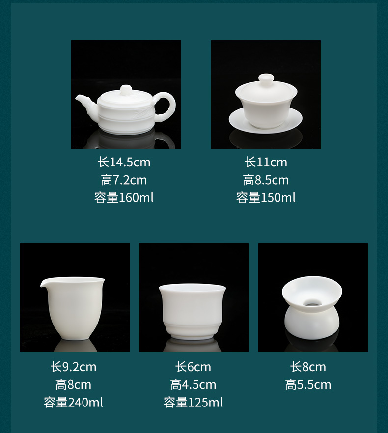 True sheng suet jade dehua white porcelain stripes kung fu tea set of ceramic tea cups of a complete set of the teapot