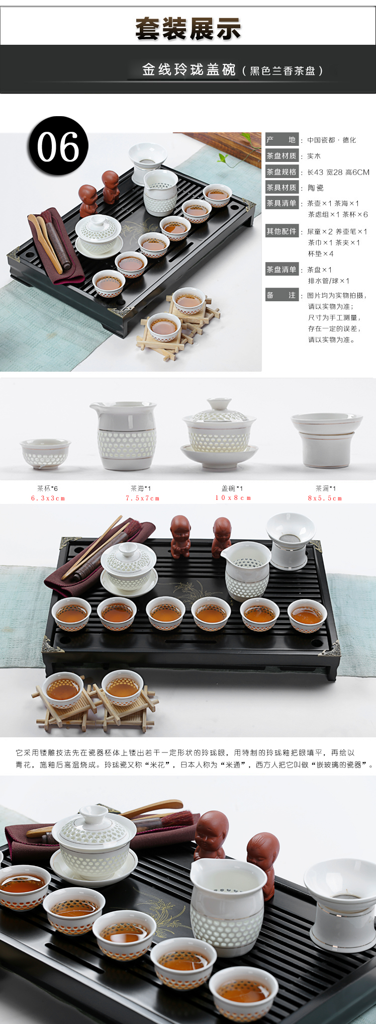 Really sheng purple sand tea set household kung fu teapot solid wood tea tray of a complete set of tea tea tea accessories