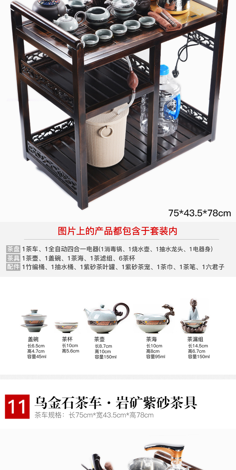 True sheng car automatic portable tea of a complete set of purple sand tea set electric household sharply stone tea tray tea tea