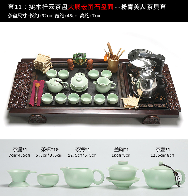 True sheng tea tray tea set ceramic household kung fu cup of a complete set of automatic induction cooker U.S. - Chinese relations solid wood tea