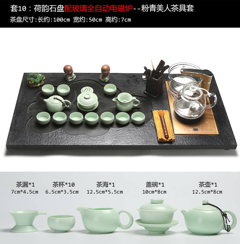 True to sharply stone tea tray tea suit household whole tea four unity induction cooker glass automatic kung fu