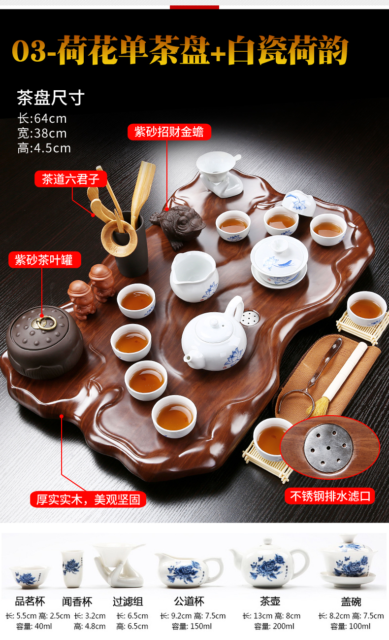 True sheng rosewood tea tray was set a complete set of kung fu tea set ceramic tea pot - calving cups domestic Chinese teapot