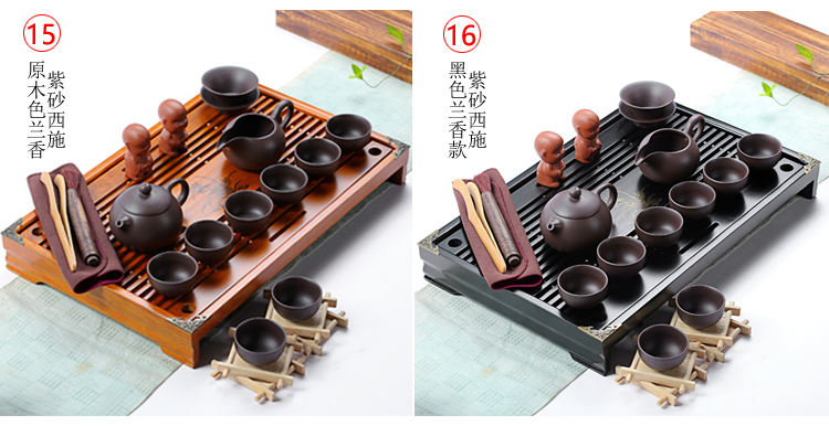 Really sheng purple sand tea set household kung fu teapot solid wood tea tray of a complete set of tea tea tea accessories