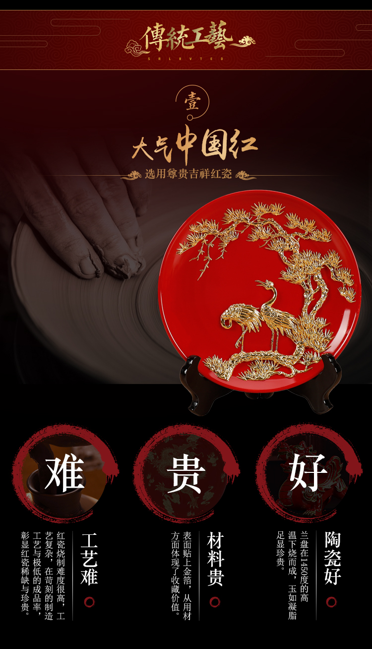 Really sheng paint line carve ceramic decoration plate furnishing articles sitting room plate plate pine crane, live to send the old man hand in xiamen