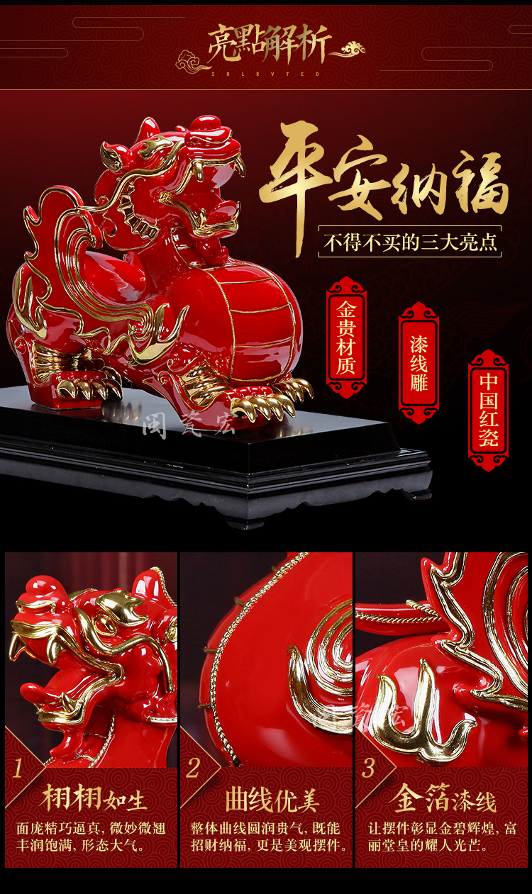 True business gifts fugui hong sheng paint line carve mascots ceramic Chinese red porcelain, the mythical wild animal furnishing articles