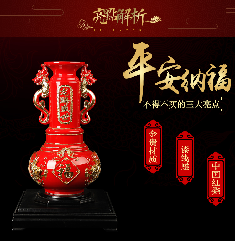 Really sheng China xiamen red double dragon vase housewarming opening birthday birthday gift paint line carve ceramic hydraulic wind