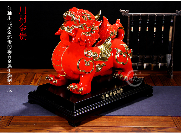 Really sheng lucky the mythical wild animal and paint line carve home furnishing articles ceramics handicraft decoration ideas sitting room feng shui decorations