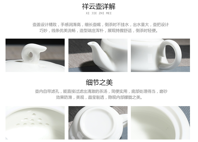 True sheng white porcelain kung fu tea set ceramic teapot cup household contracted a whole set of gift set suet jade contracted