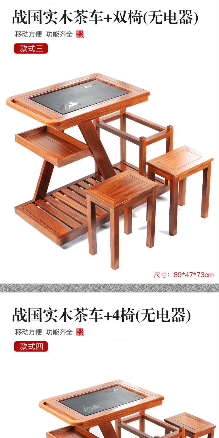 True to Chinese style tea tables and chairs the composite solid wood tea tea kungfu tea set tea tray table household