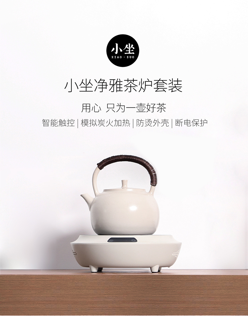 True sheng net electricity TaoLu tea stove light waves in the home small mini electric furnace iron pot of silver pot of glass pot of tea