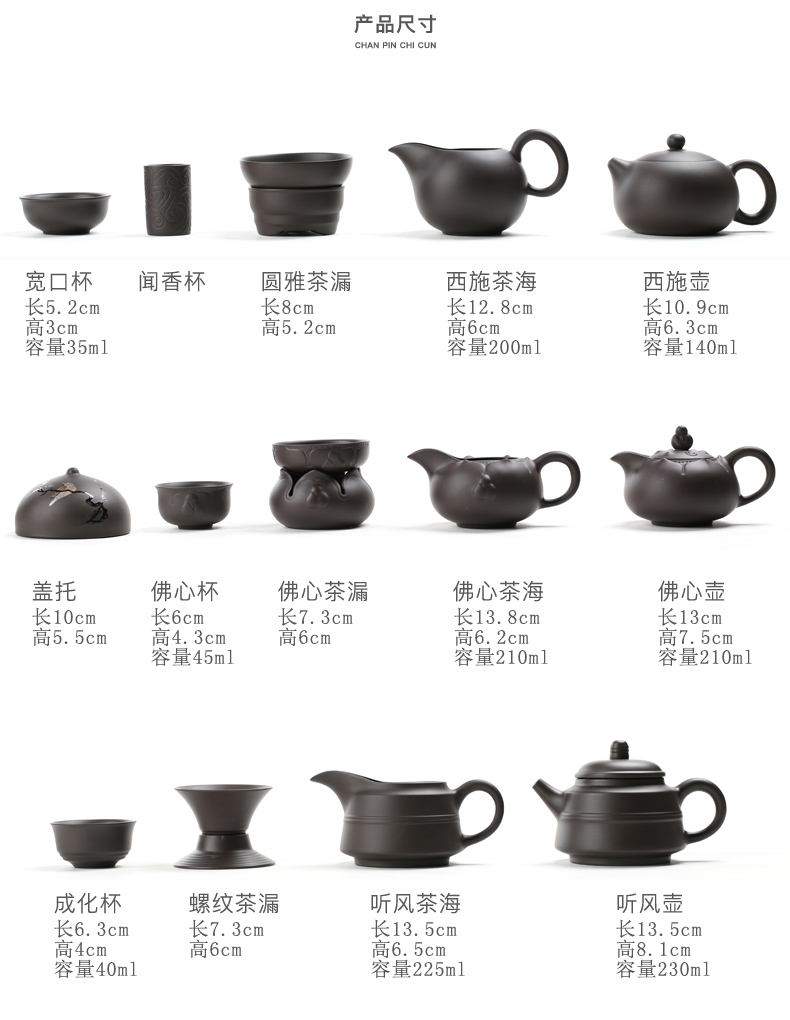 True sheng purple sand tea set household kung fu tea with the office of a complete set of contracted teapot tea cups