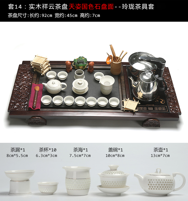 True sheng tea tray tea set ceramic household kung fu cup of a complete set of automatic induction cooker U.S. - Chinese relations solid wood tea