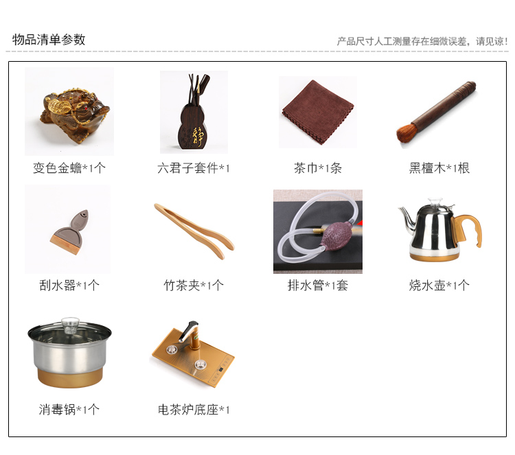 True sheng sharply stone tea tray of a complete set of tea set violet arenaceous kung fu tea tea tea taking. The Automatic drainage