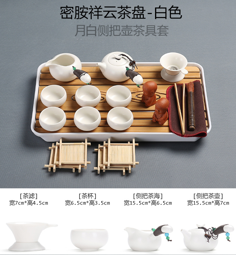 Really sheng ceramic tea set household contracted kunfu tea cup teapot bamboo tea tray of a complete set of dry mercifully tea taking