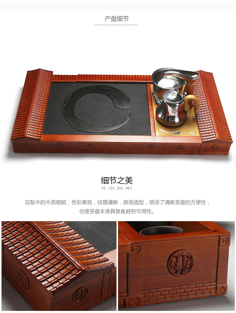 Really sheng hua limu tea tray was solid wood blocks sharply stone tea tray tea tea sea induction cooker automatic tea set