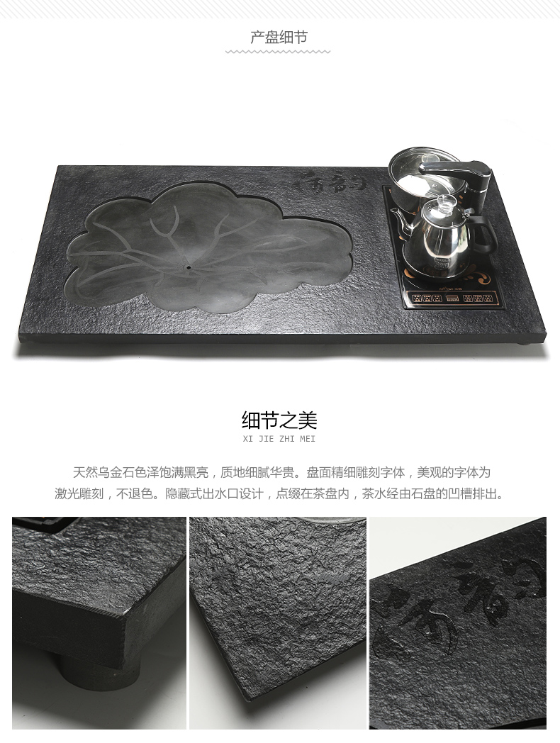 True to sharply stone tea tray tea suit household whole tea four unity induction cooker glass automatic kung fu