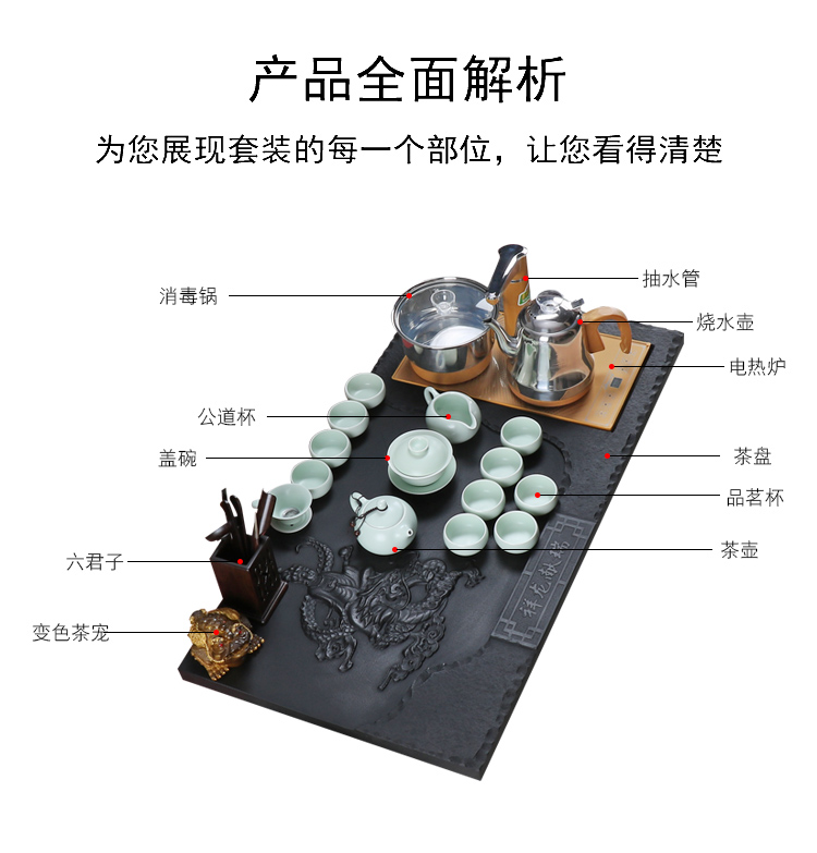 True sheng sharply stone tea tray of a complete set of tea set violet arenaceous kung fu tea tea tea taking. The Automatic drainage