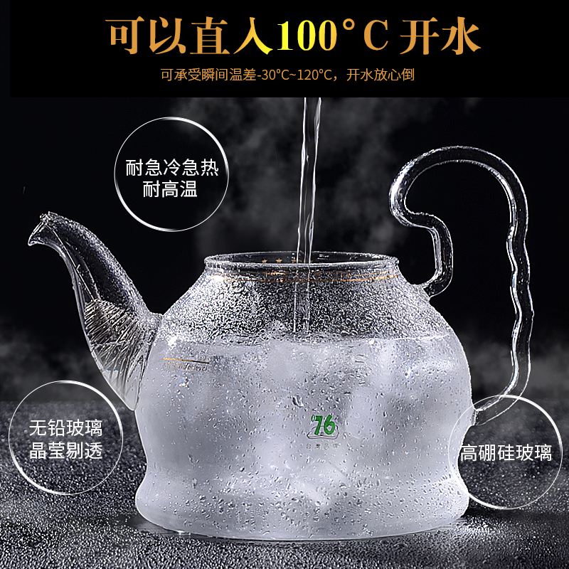 True sheng of Taiwan TaoLu boiled tea machine household glass tea kettles steamed tea tea tea stove high temperature resistant suit