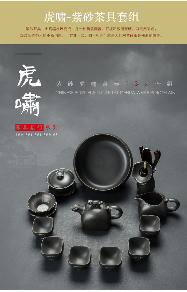 True sheng purple sand tea set gift tea sets boxed set household kung fu tea set to restore ancient ways of high - grade tea
