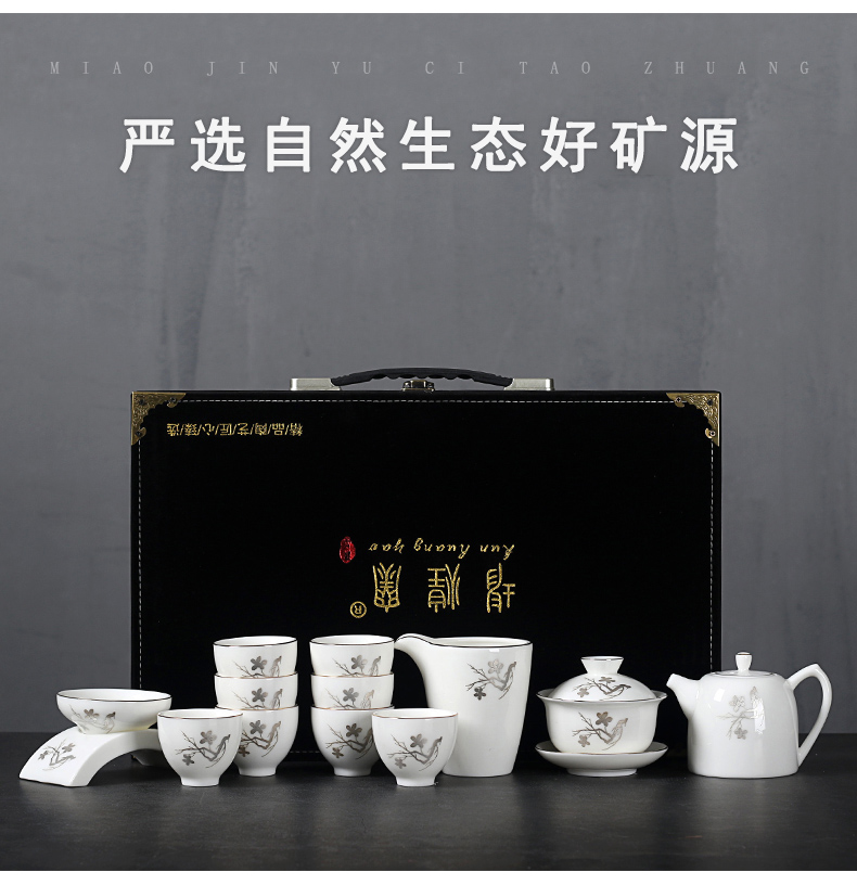 True sheng jade suet white porcelain tea kungfu tea set home a whole set of ceramic tea cup lid bowl