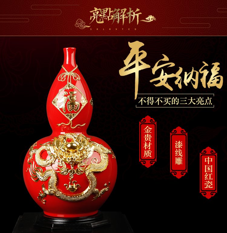 Really sheng China red porcelain vase gourd furnishing articles paint line carve handicraft creative opening version into the ritual