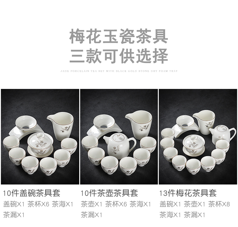 True sheng jade suet white porcelain tea kungfu tea set home a whole set of ceramic tea cup lid bowl