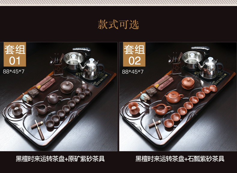 Really hold a complete set of ebony suit household kung fu tea tray tea sets tea cup tea tea kettle automatically
