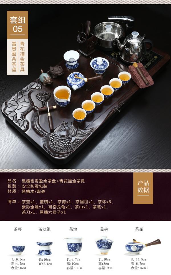 True sheng ebony wood tea tray tea set kung fu tea cups home a complete set of automatic teapot tea taking