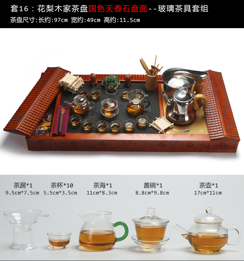 Really sheng hua limu tea tray was solid wood blocks sharply stone tea tray tea tea sea induction cooker automatic tea set
