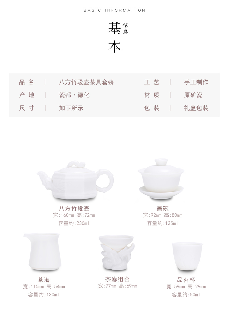 True cheng dehua white porcelain craft high pot of suet white jade ceramic biscuit firing kung fu tea set household teapot is contracted