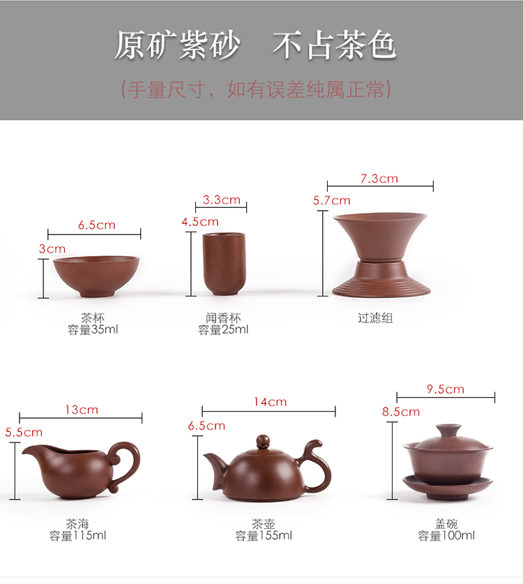 True sheng purple sand tea set gift tea sets boxed set household kung fu tea set to restore ancient ways of high - grade tea
