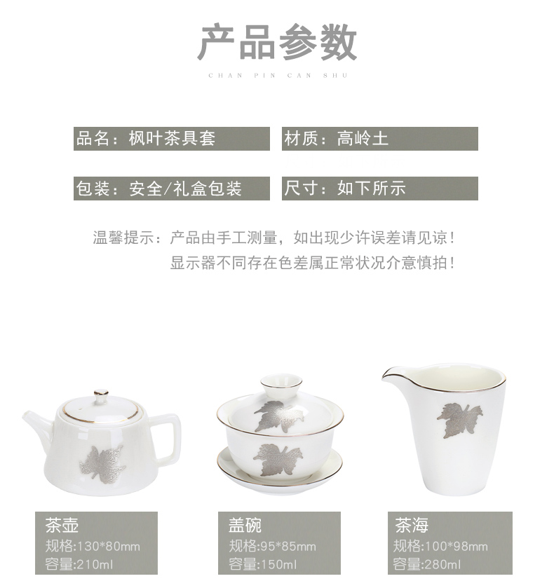 Really served pervious to light white porcelain tureen tea set a complete set of tea cups ceramic tea set kunfu tea gifts