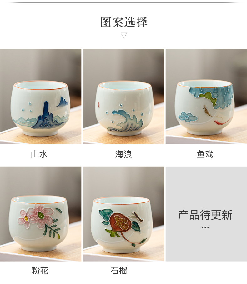 True hand - made kung fu sheng ceramics cup household sample tea cup large relief Japanese small bowl cups of a single host